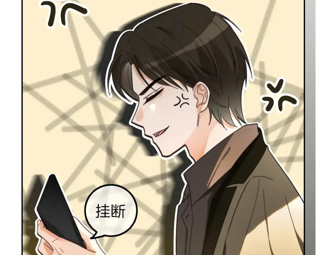 第206话 升学宴在即 第84页