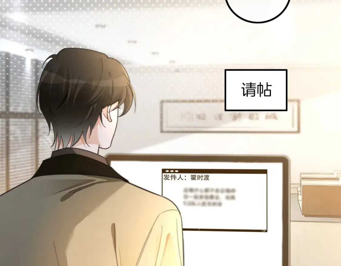 第206话 升学宴在即 第86页