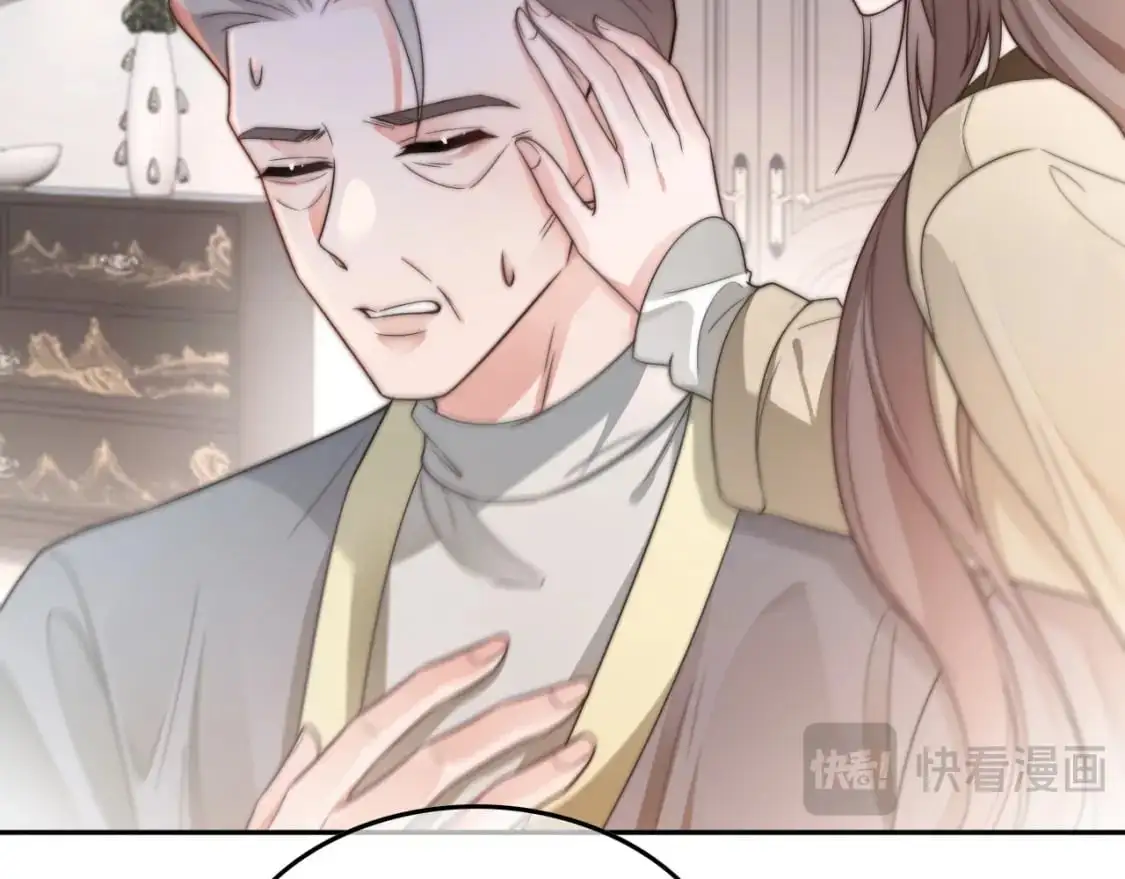 第205话 你看烟花，哥哥看你 第6页