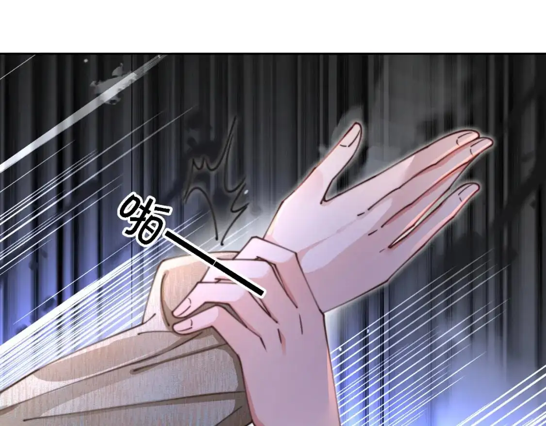 第205话 你看烟花，哥哥看你 第23页