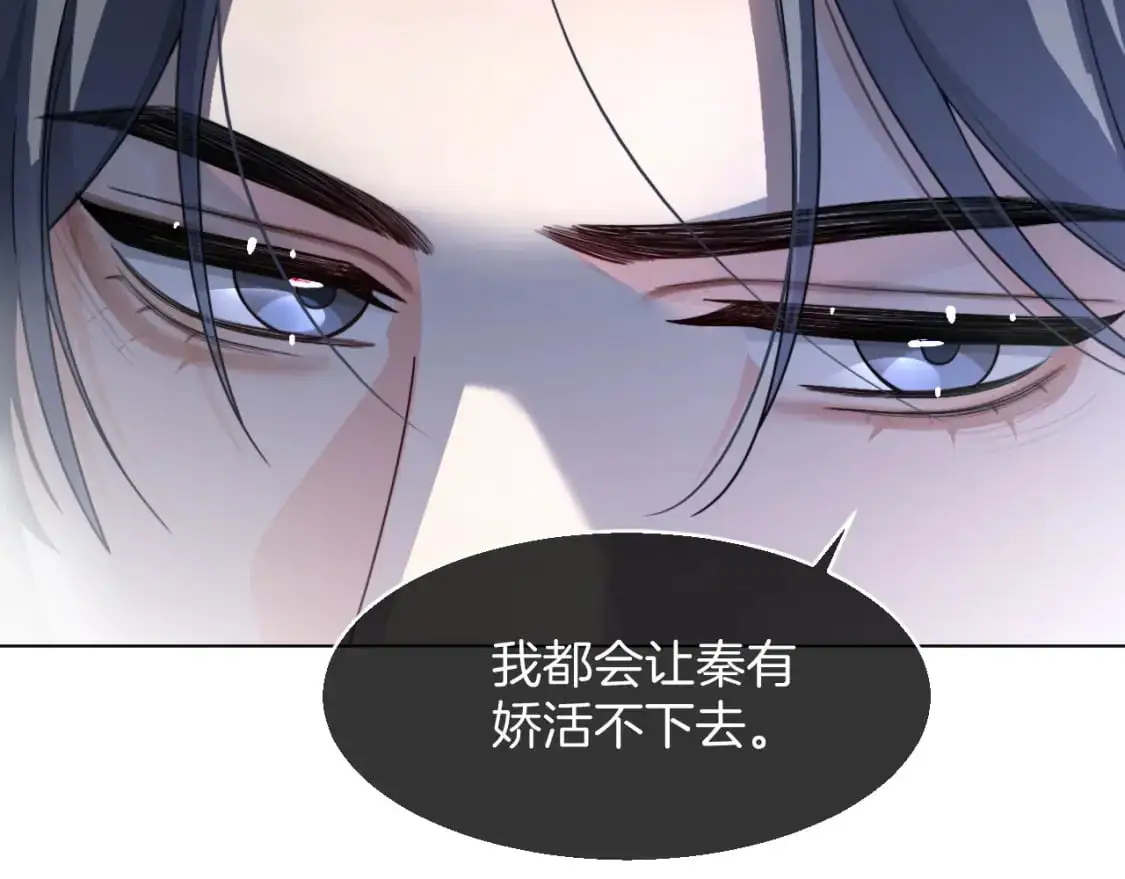 第205话 你看烟花，哥哥看你 第41页