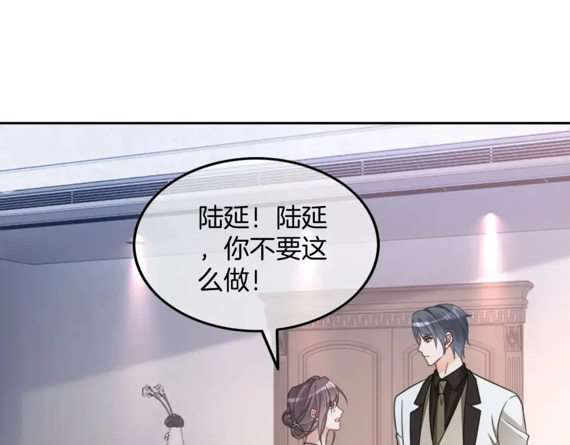 第205话 你看烟花，哥哥看你 第43页