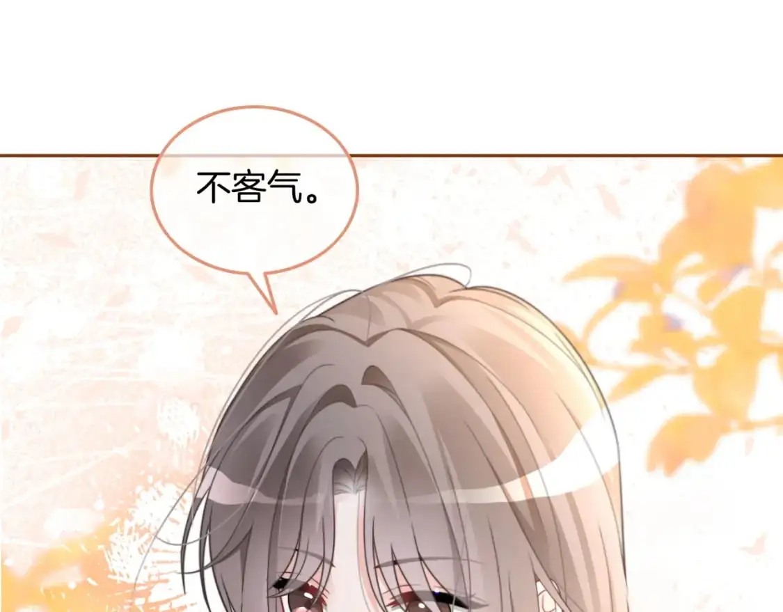 第205话 你看烟花，哥哥看你 第54页