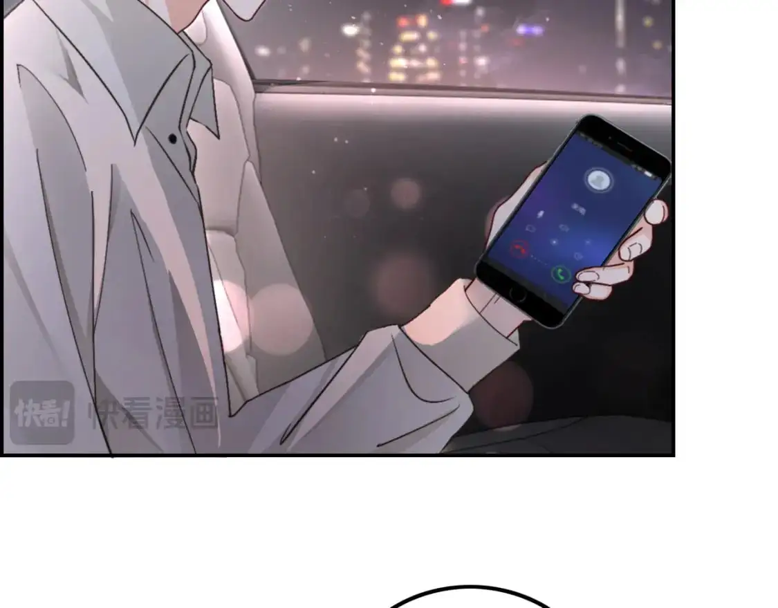第205话 你看烟花，哥哥看你 第64页