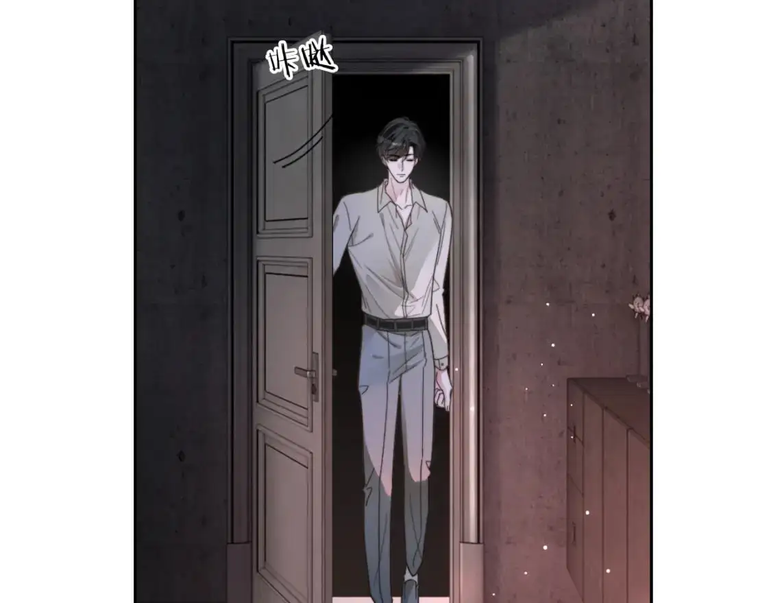 第205话 你看烟花，哥哥看你 第80页