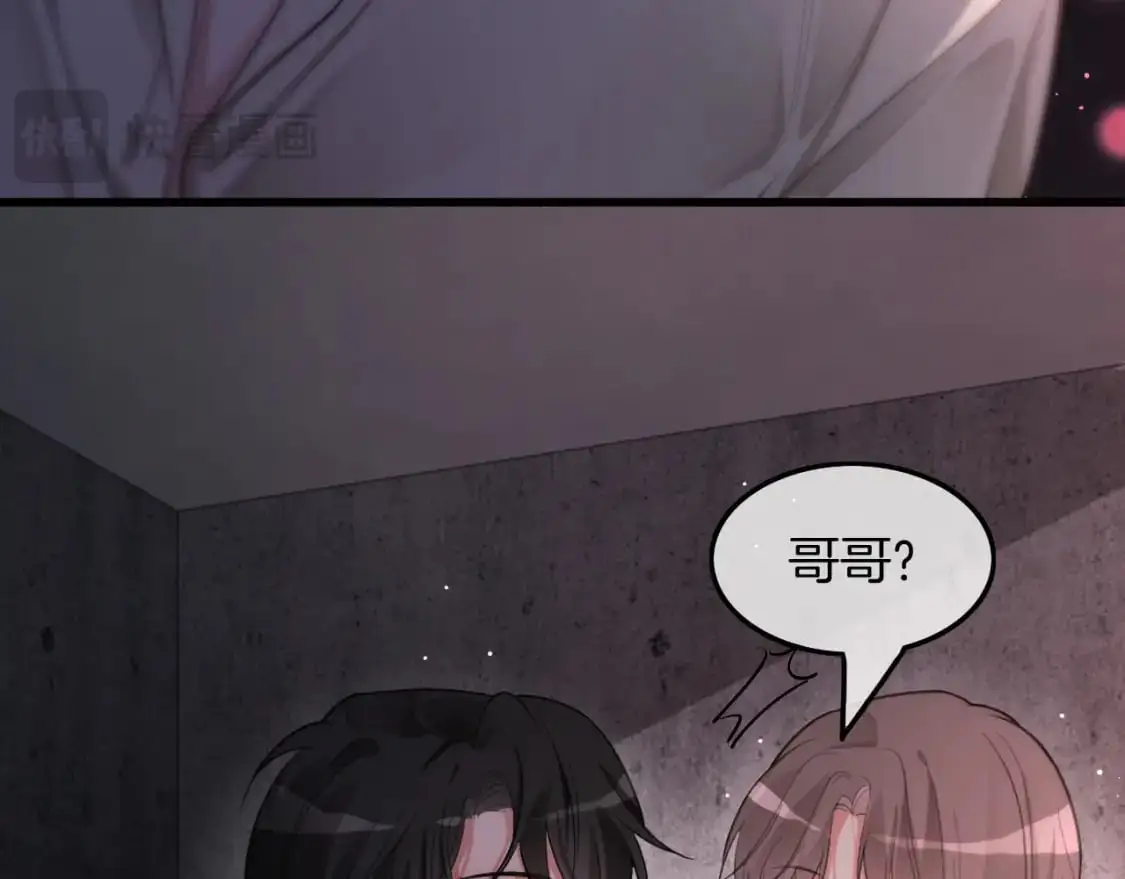 第205话 你看烟花，哥哥看你 第92页