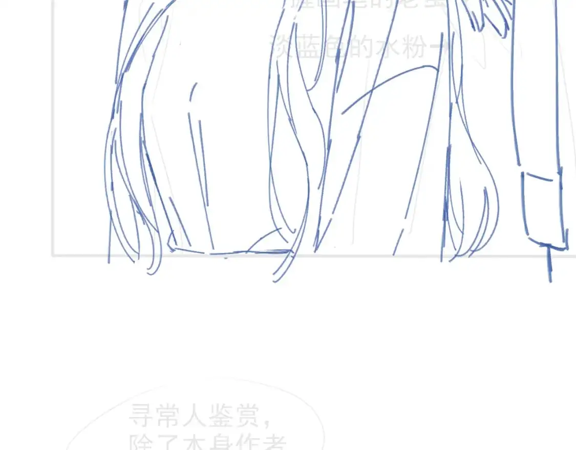 第205话 你看烟花，哥哥看你 第107页