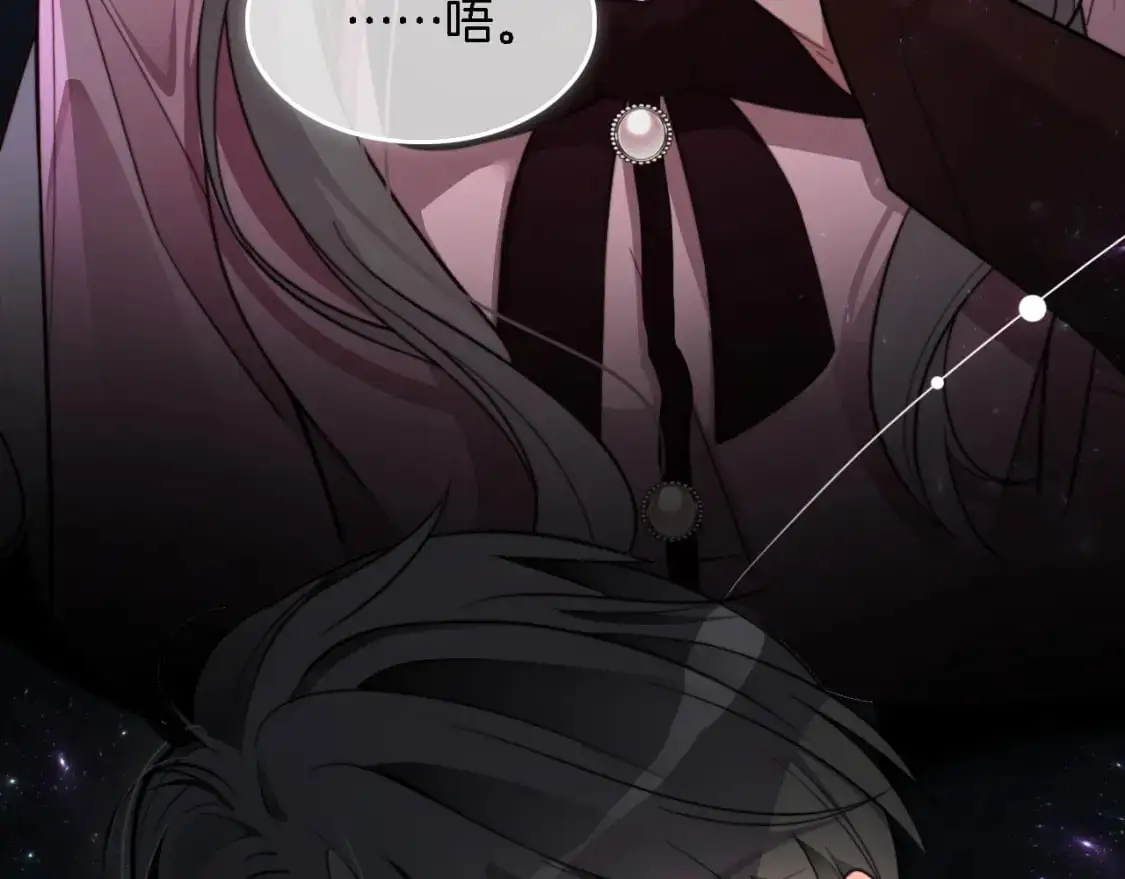 第204话 满眼宠溺 第7页