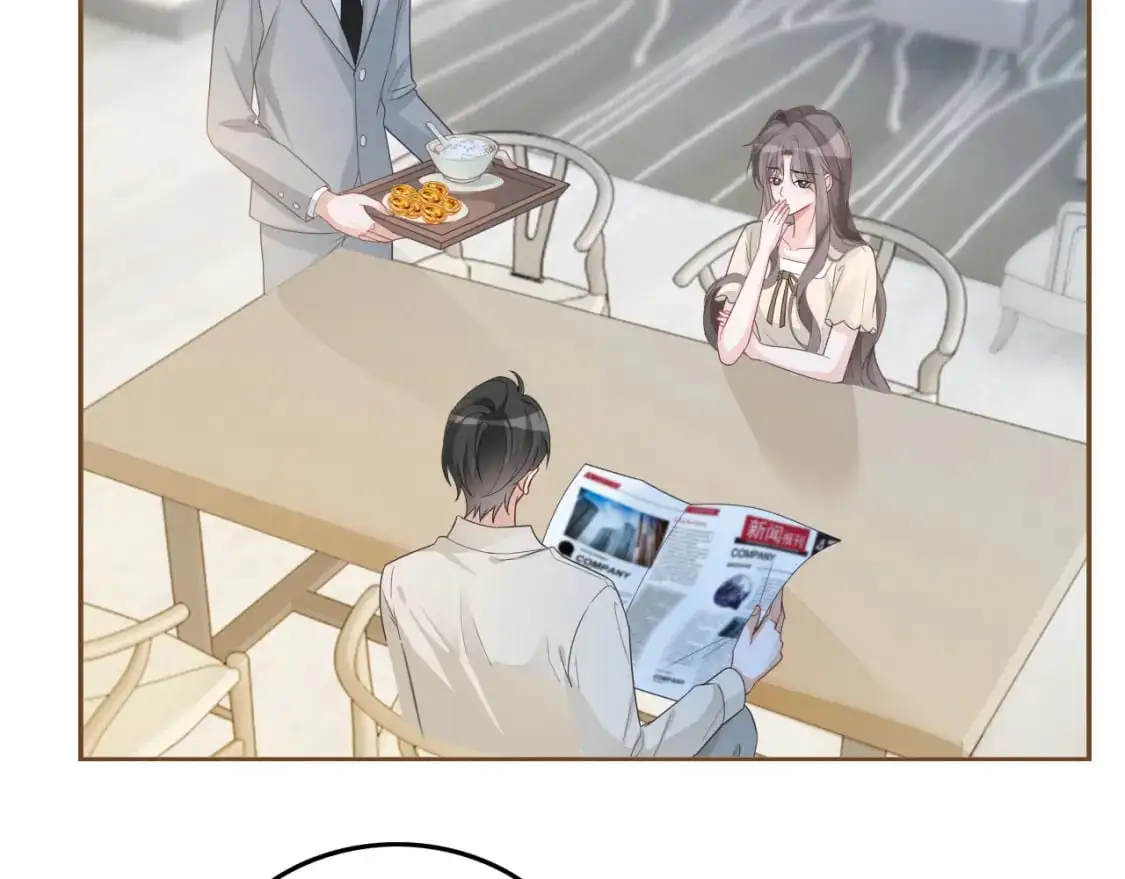 第204话 满眼宠溺 第23页