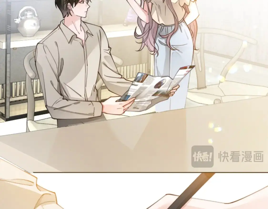 第204话 满眼宠溺 第34页