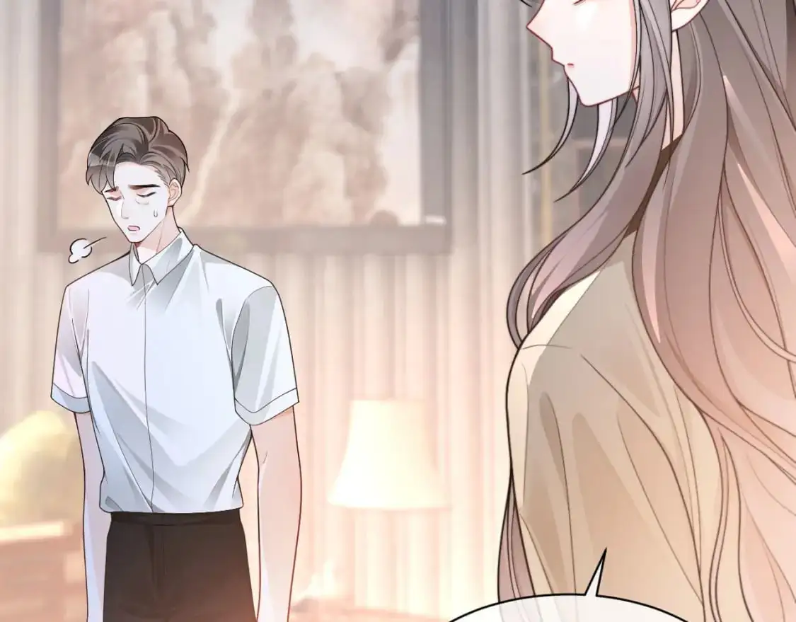 第204话 满眼宠溺 第56页