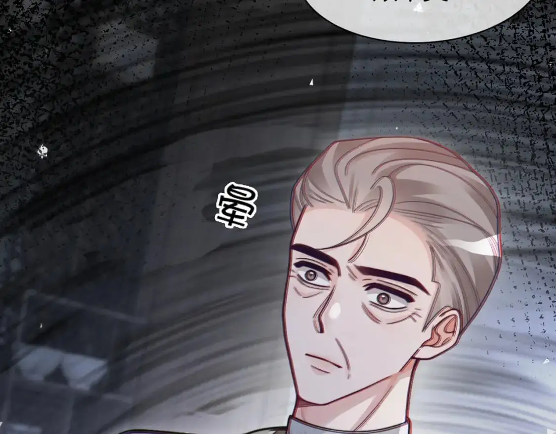 第204话 满眼宠溺 第64页