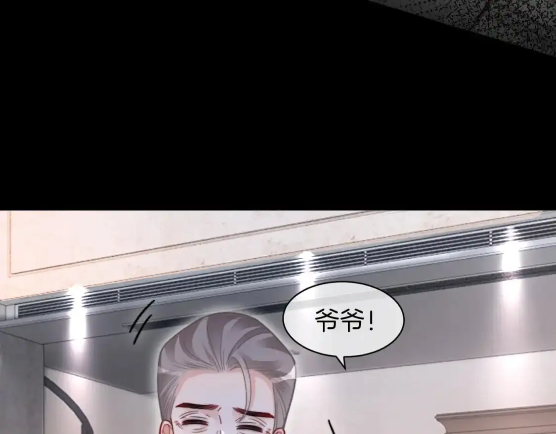 第204话 满眼宠溺 第66页