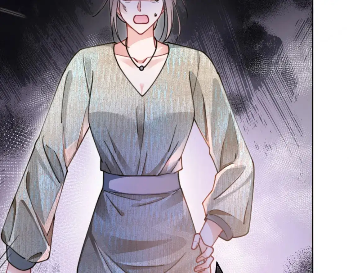 第204话 满眼宠溺 第74页