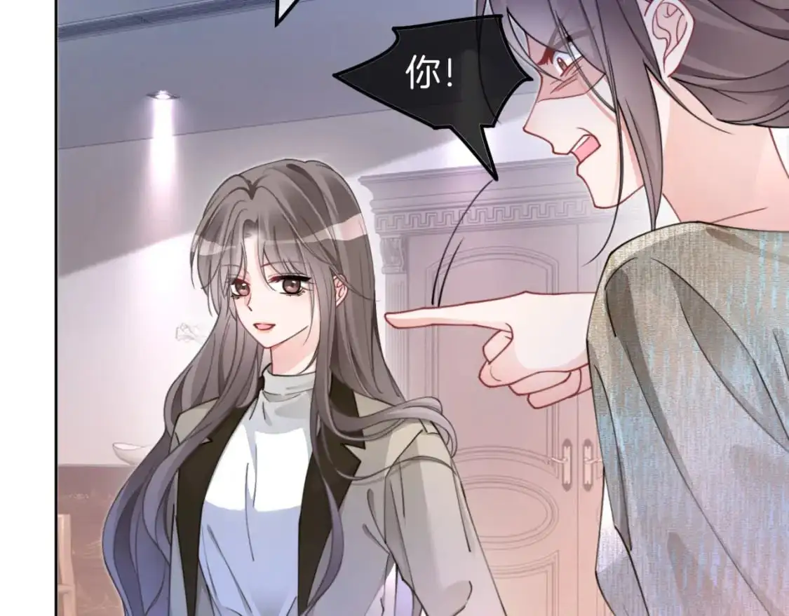 第204话 满眼宠溺 第76页