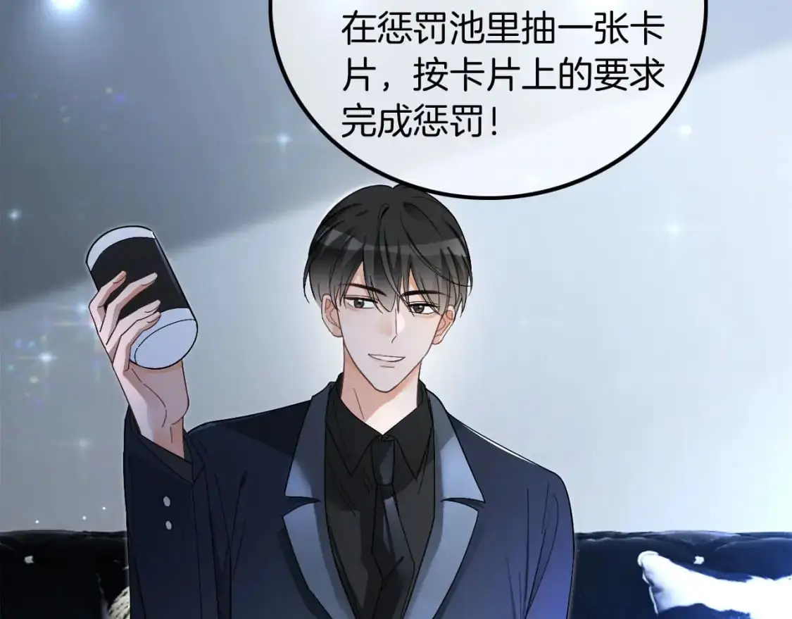 第203话 裙下之臣 第24页