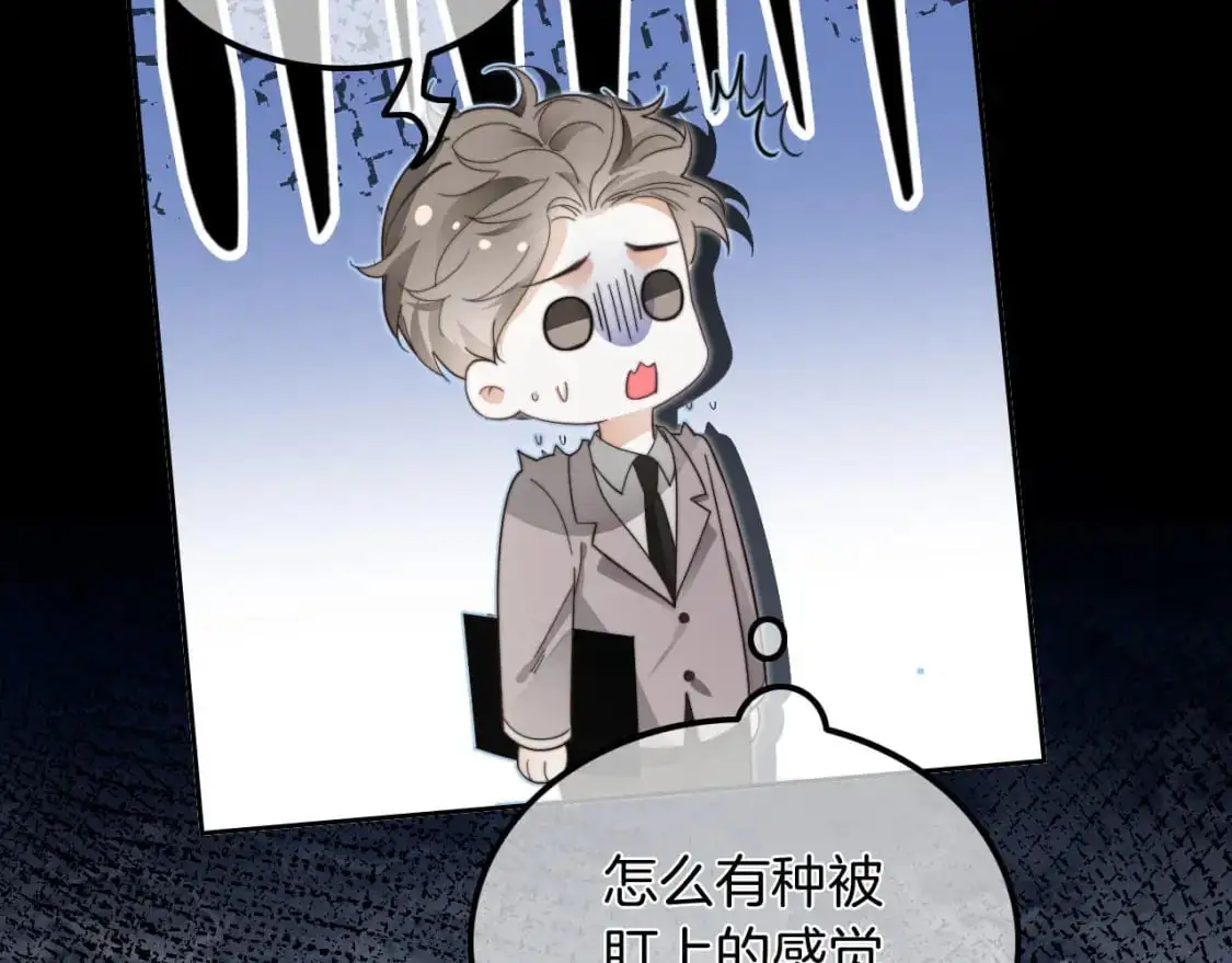 第203话 裙下之臣 第26页