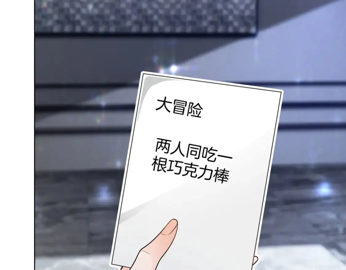 第203话 裙下之臣 第35页