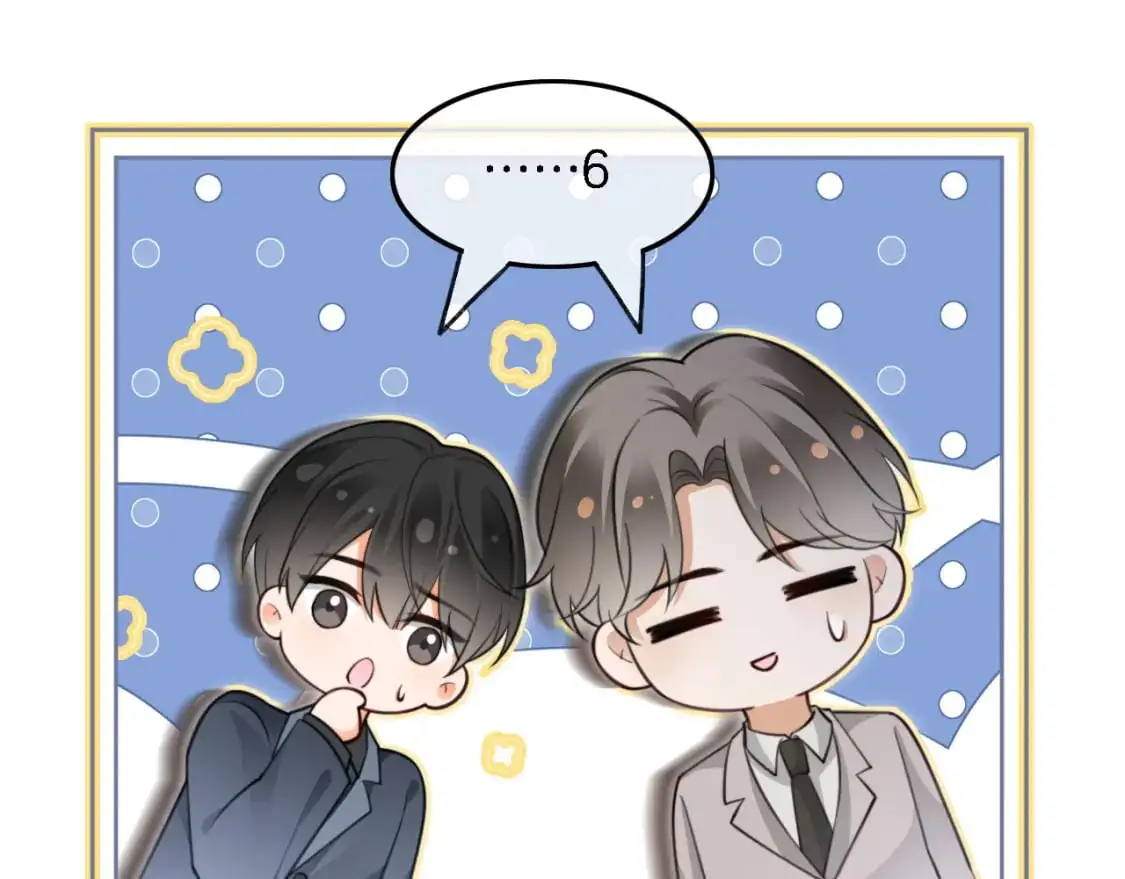 第203话 裙下之臣 第52页