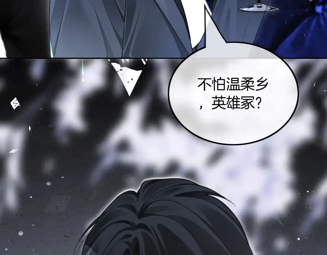 第203话 裙下之臣 第57页