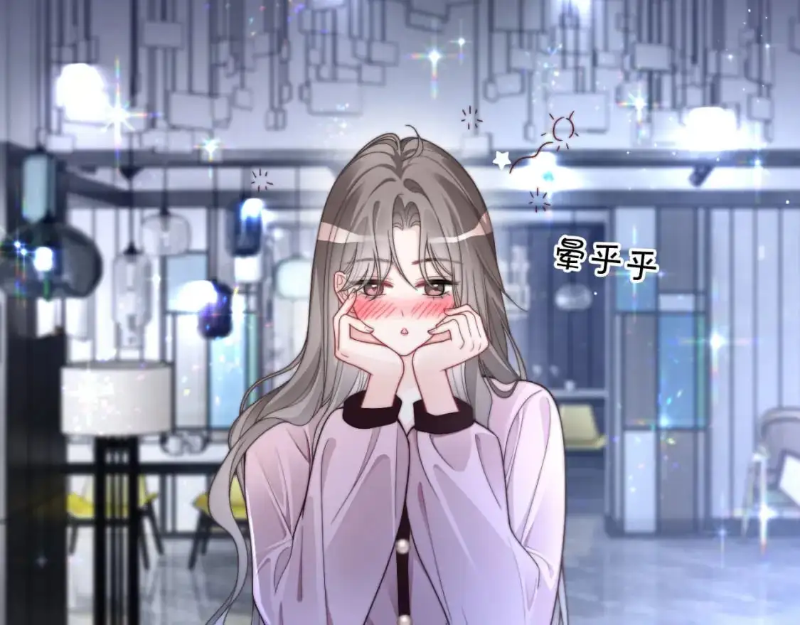 第203话 裙下之臣 第67页