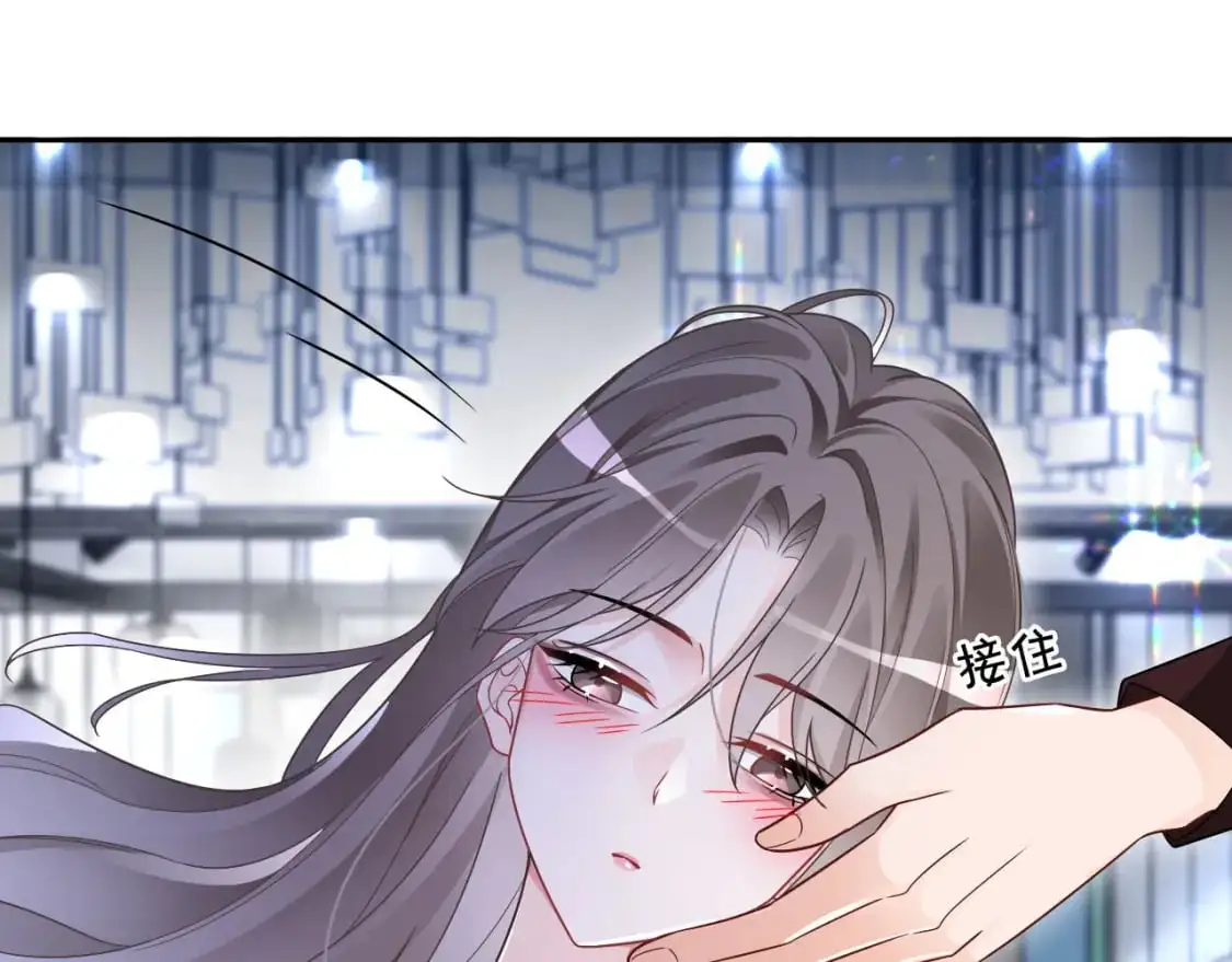 第203话 裙下之臣 第69页
