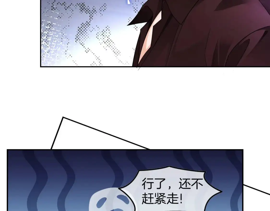 第203话 裙下之臣 第76页