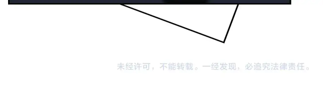 第203话 裙下之臣 第78页