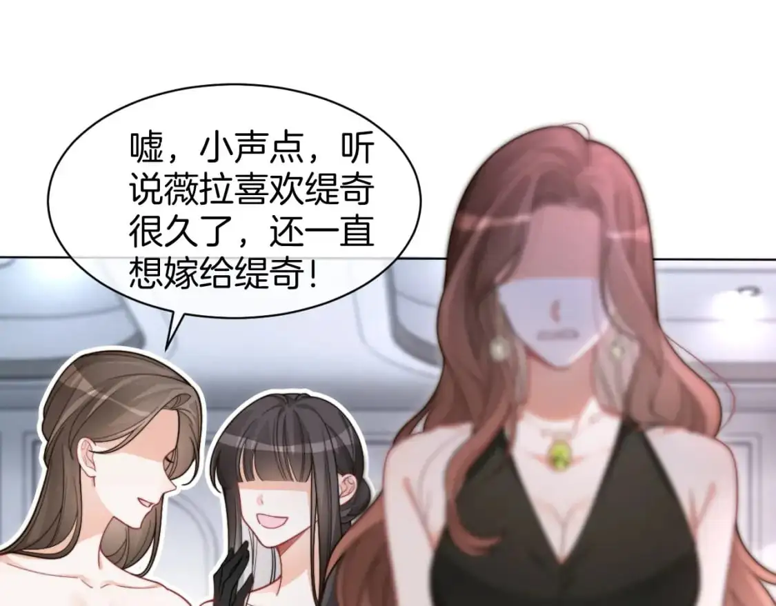 第209话 轮流打脸 第31页