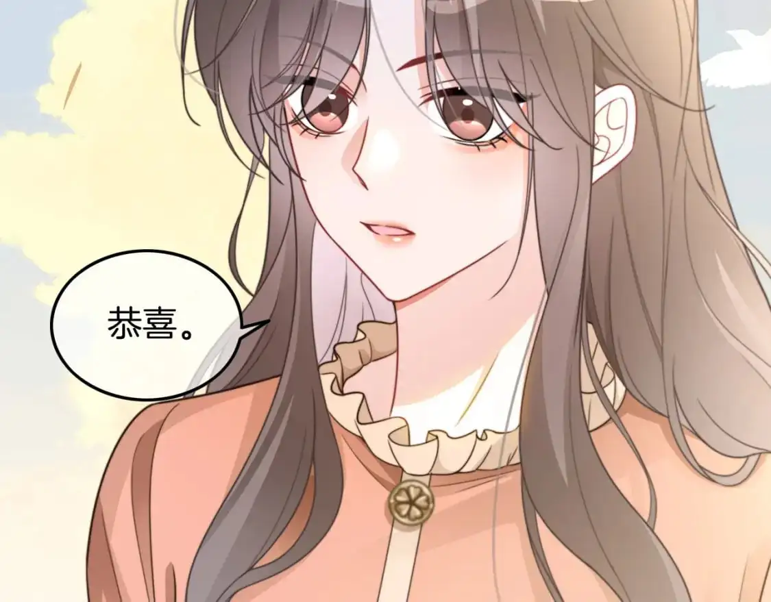 第213话 新生大会 第12页