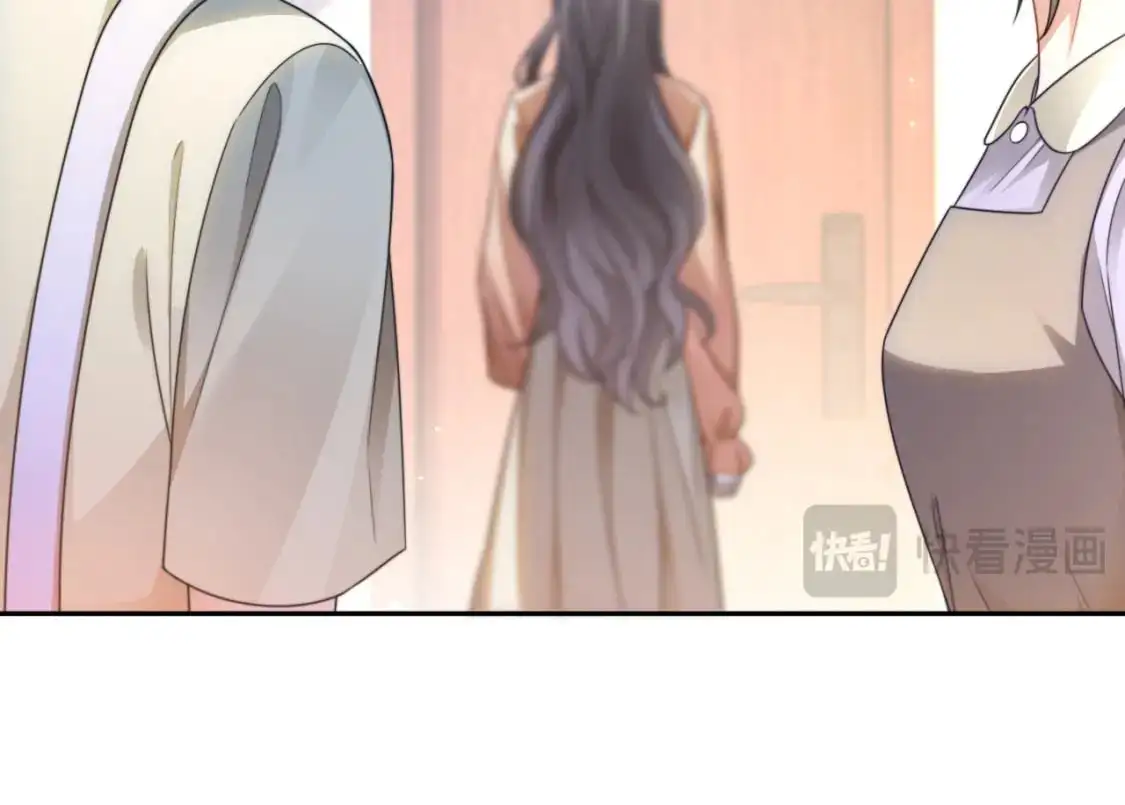 第213话 新生大会 第14页