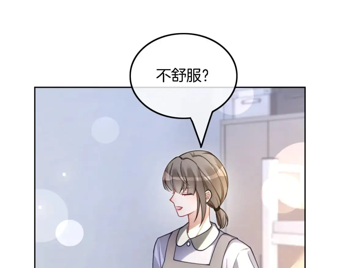 第213话 新生大会 第15页