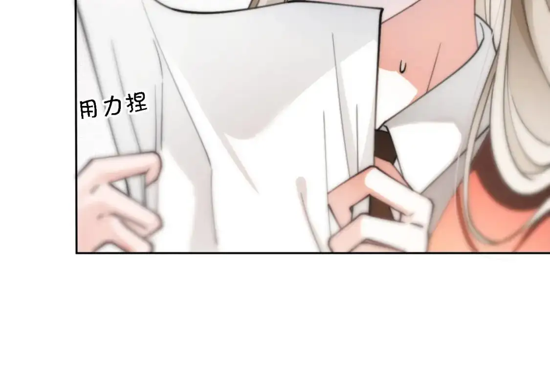 第213话 新生大会 第33页