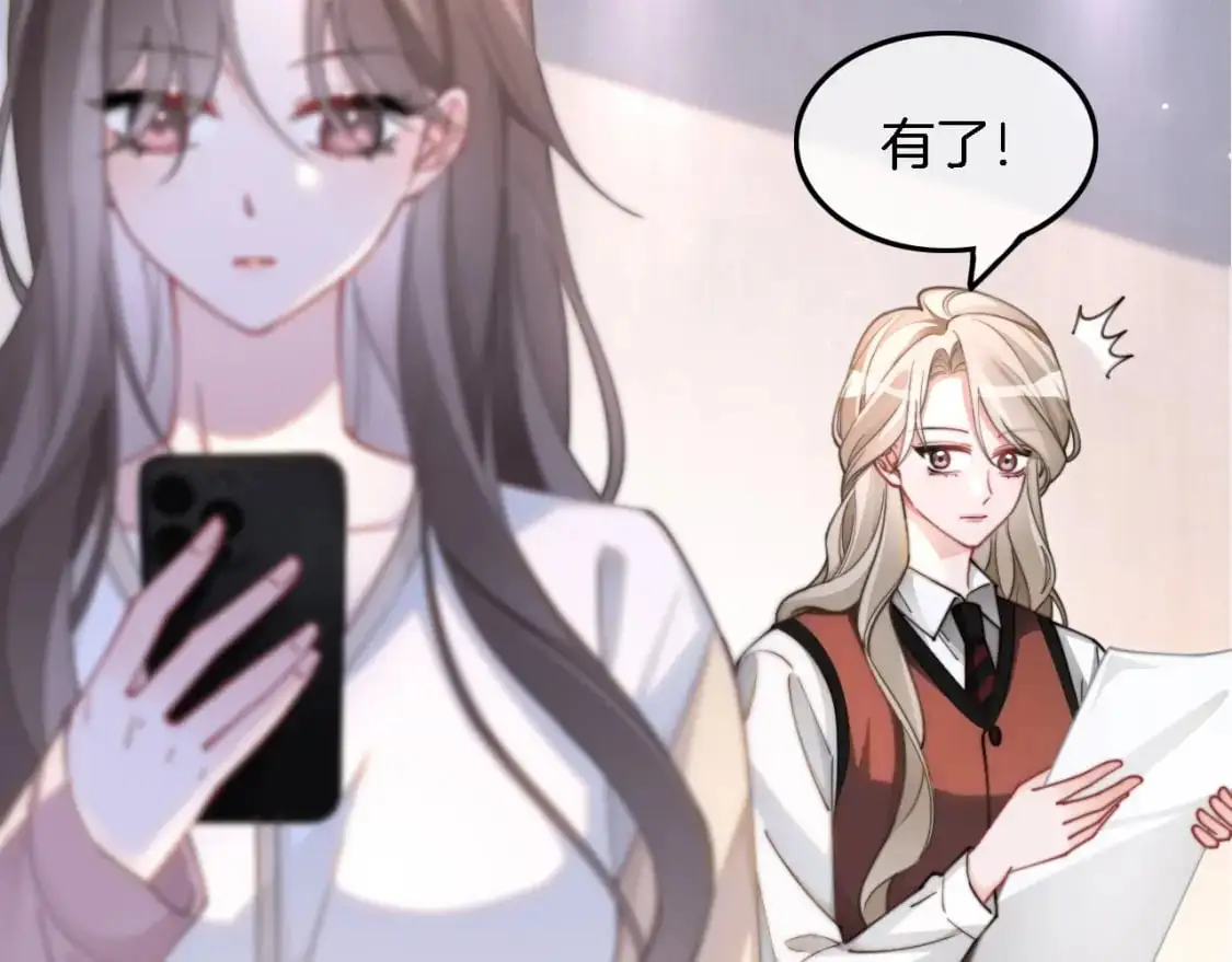 第213话 新生大会 第37页