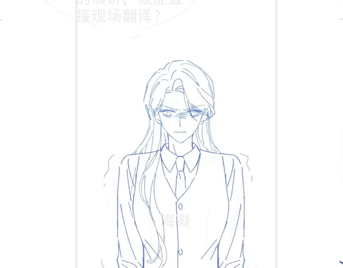 第213话 新生大会 第78页
