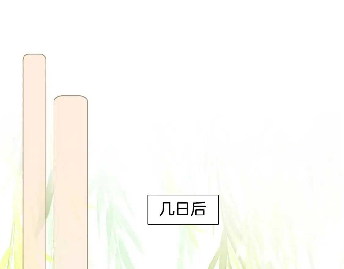 第211话 贴贴诱惑 第5页