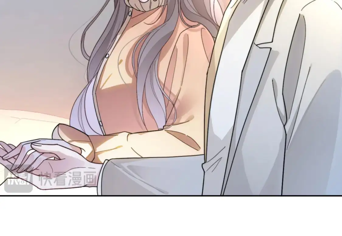 第211话 贴贴诱惑 第9页