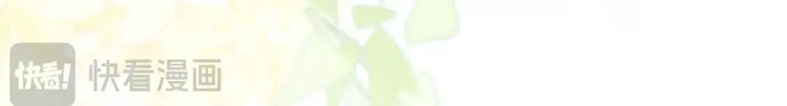 第211话 贴贴诱惑 第31页