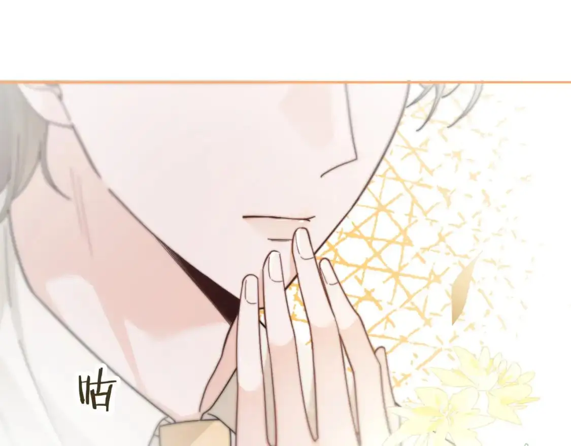 第211话 贴贴诱惑 第32页