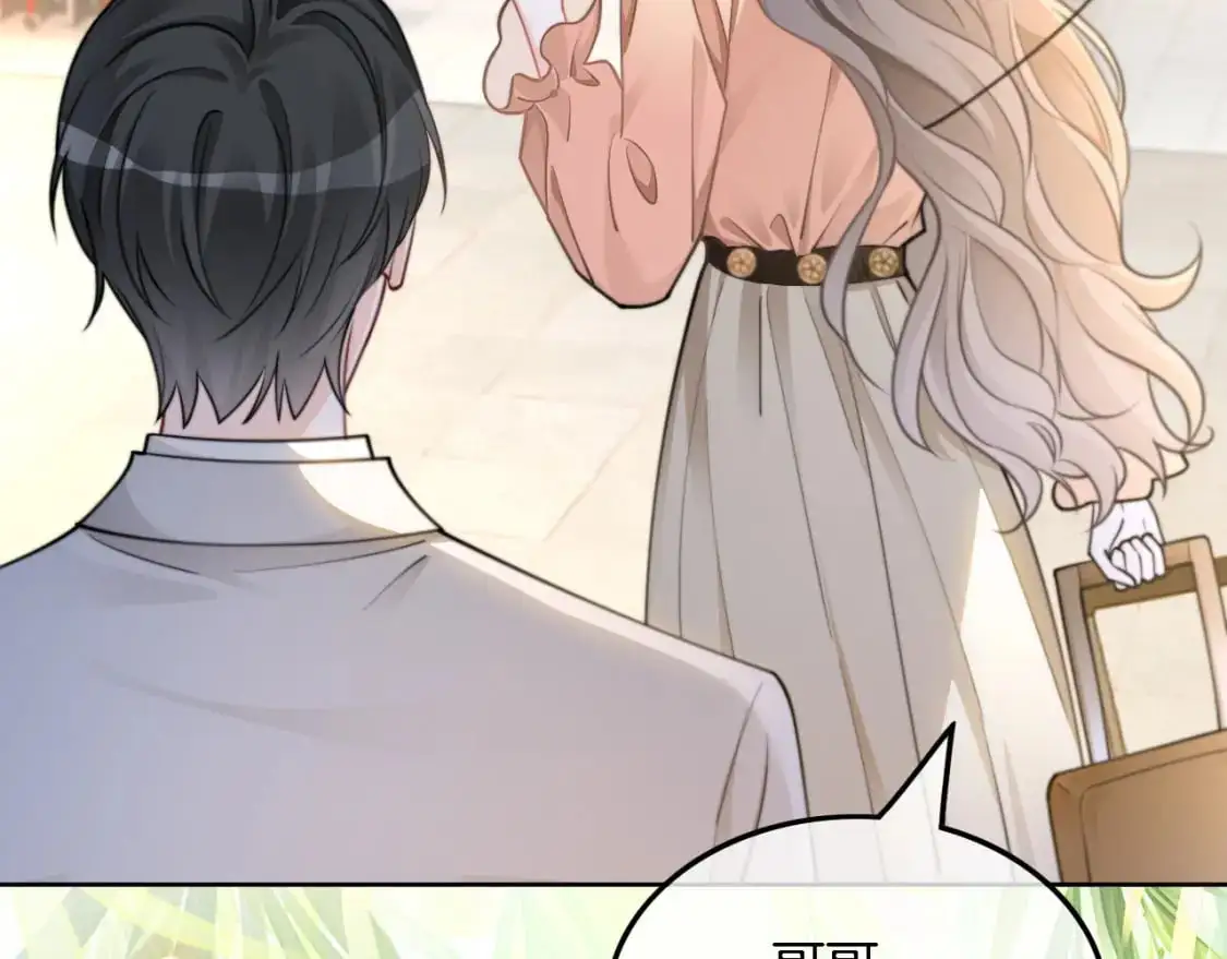 第211话 贴贴诱惑 第39页