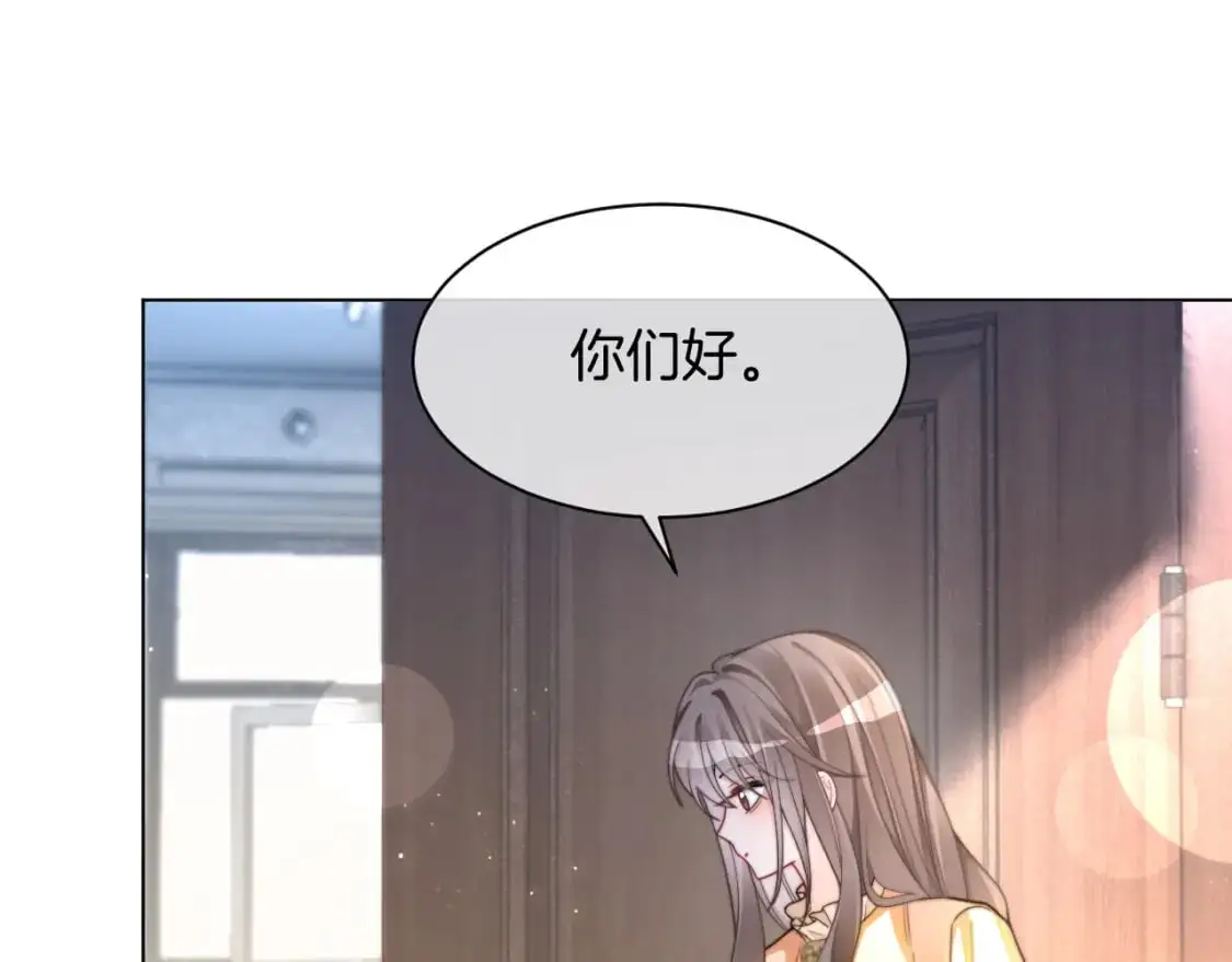 第211话 贴贴诱惑 第57页
