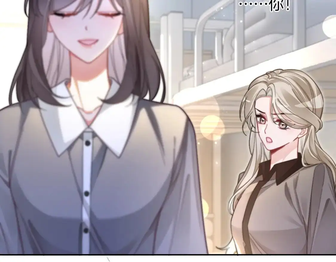 第211话 贴贴诱惑 第85页