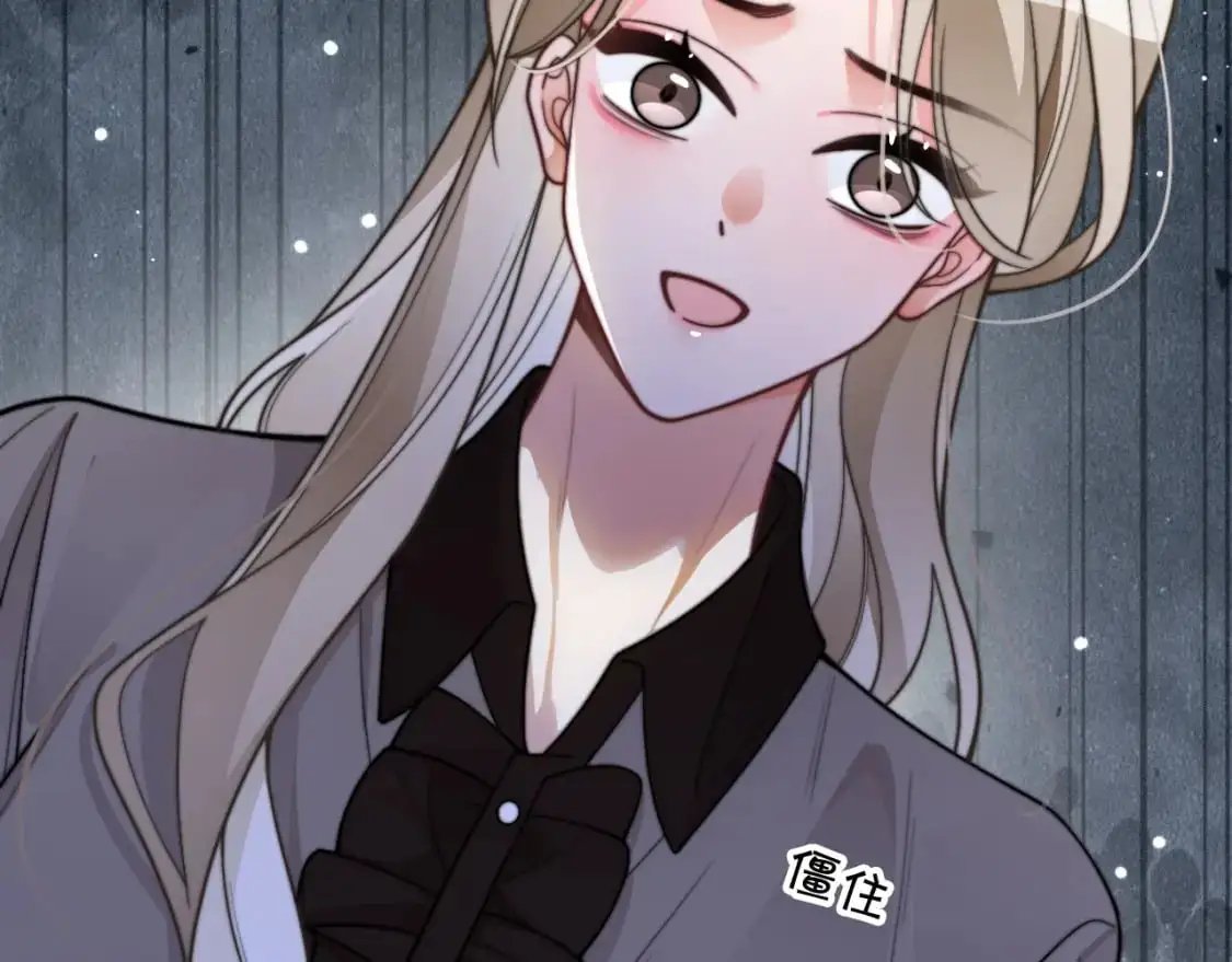第212话 裴爷被造谣？！ 第45页