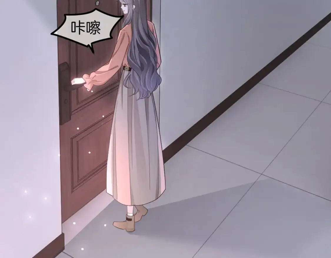第212话 裴爷被造谣？！ 第64页