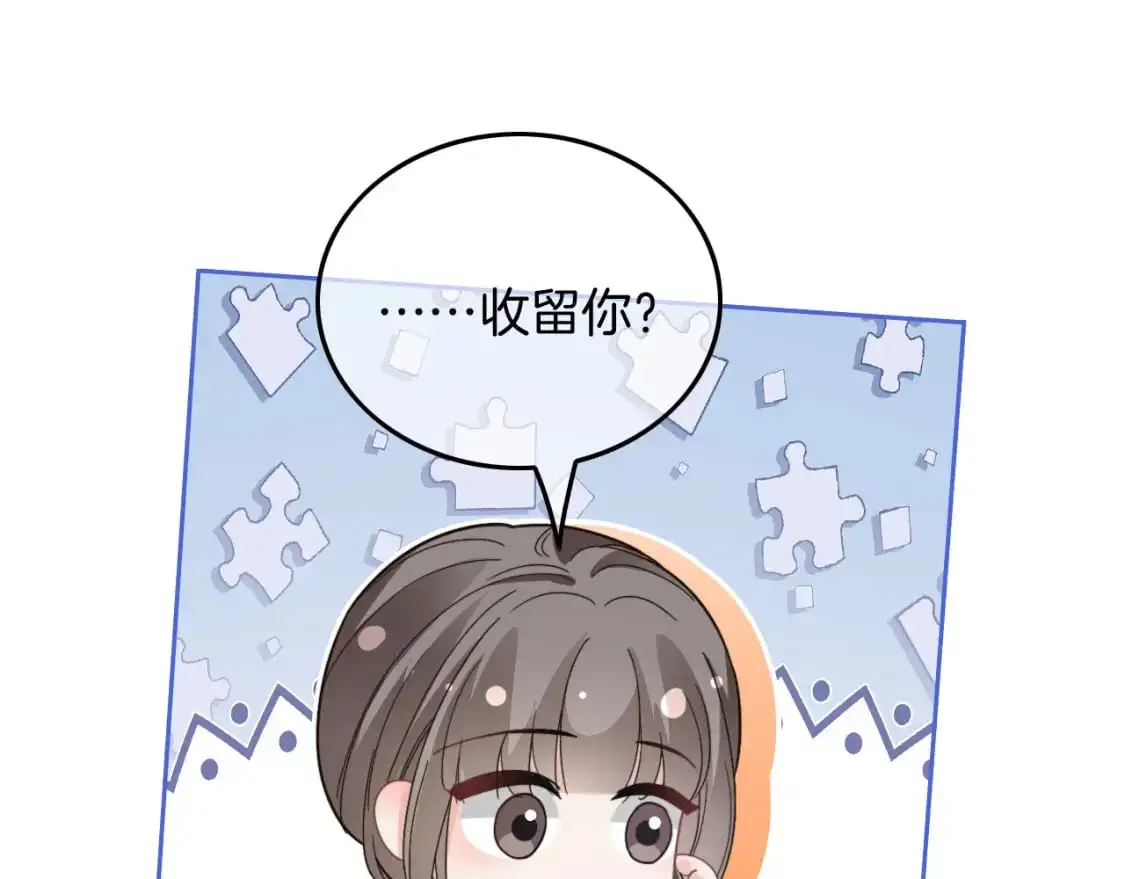 第212话 裴爷被造谣？！ 第69页