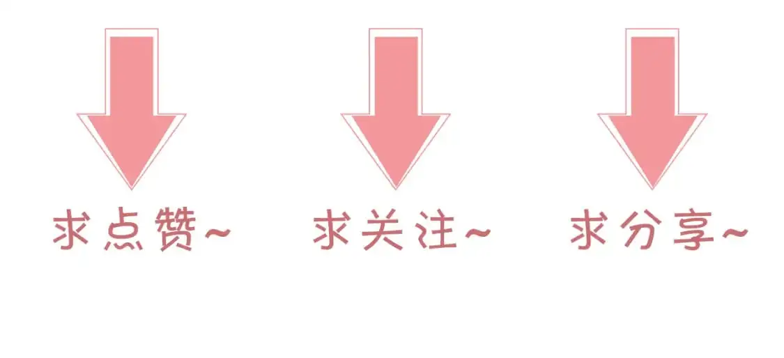 第212话 裴爷被造谣？！ 第81页