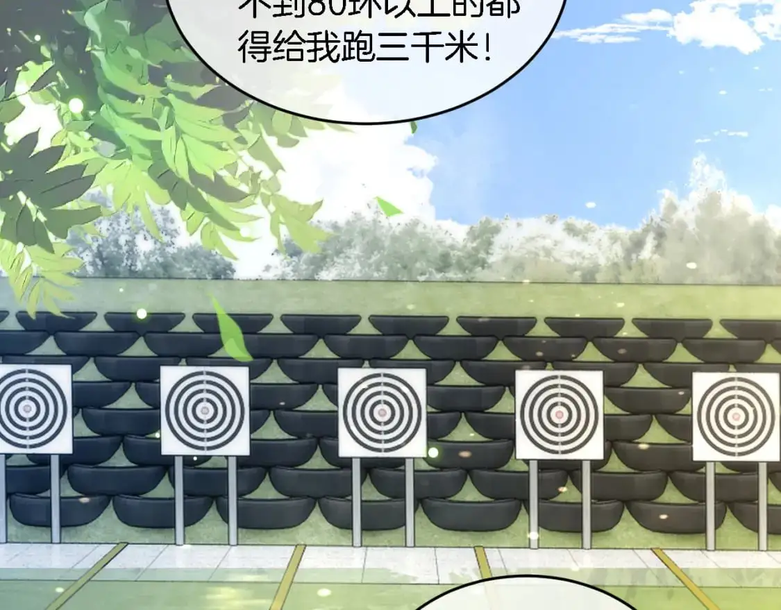 第216话 在线丢脸 第6页