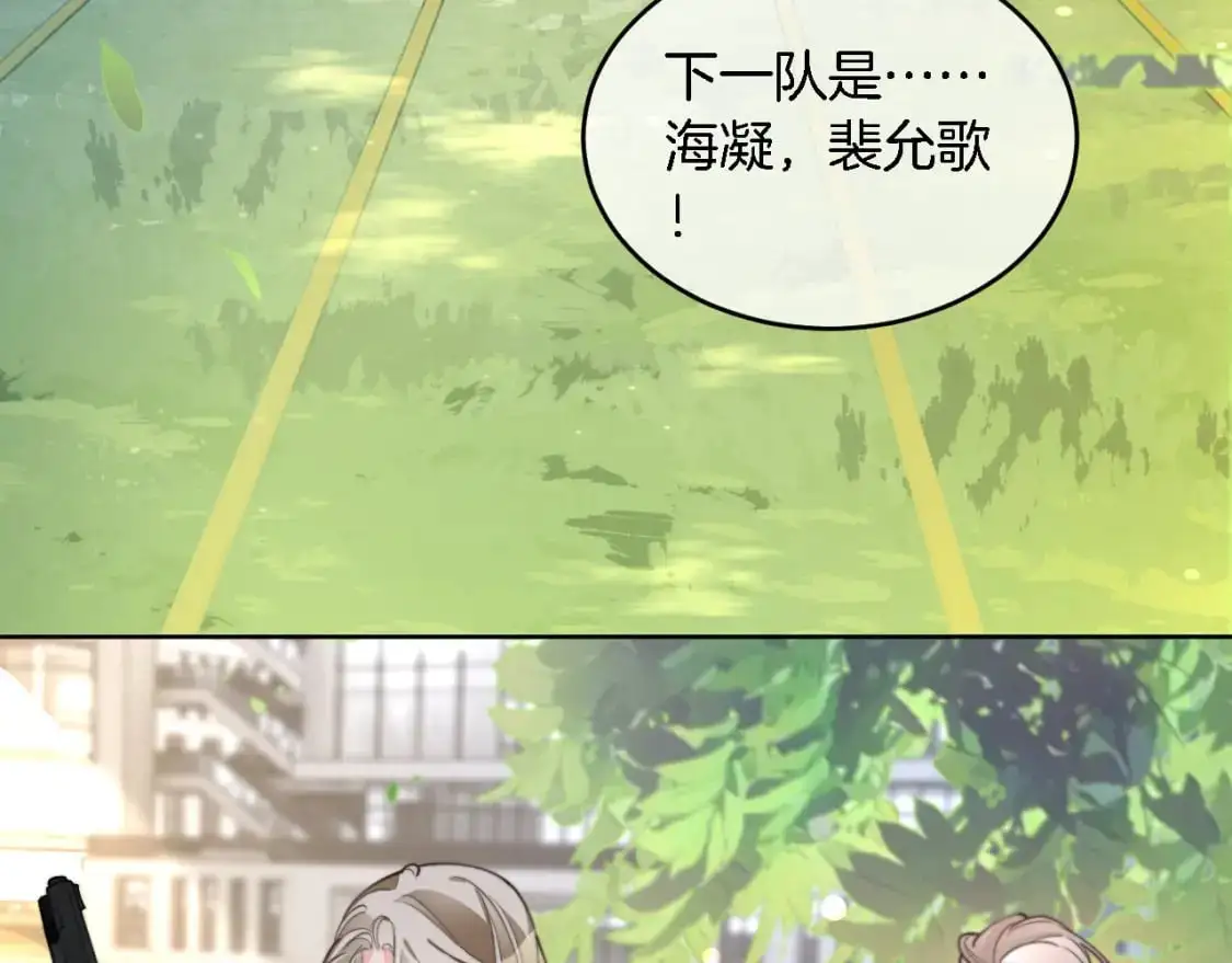 第216话 在线丢脸 第7页
