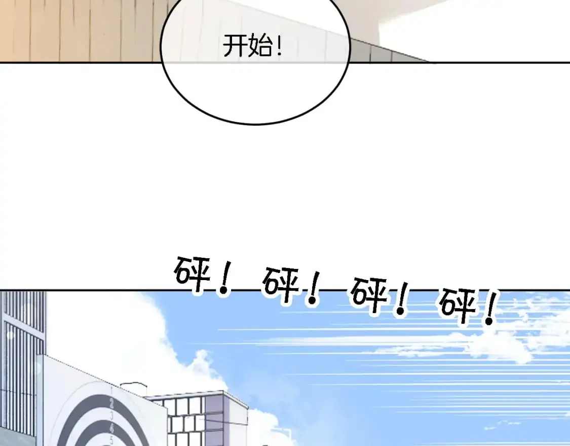 第216话 在线丢脸 第9页