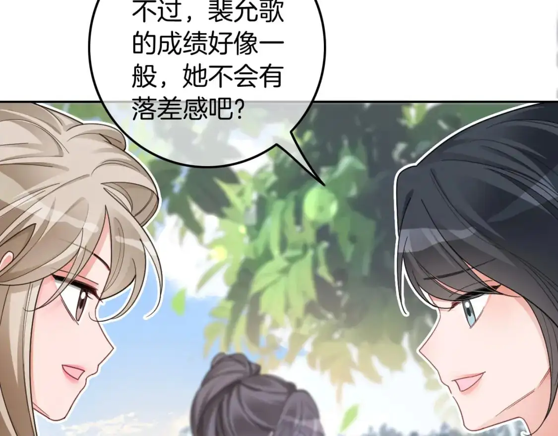 第216话 在线丢脸 第19页